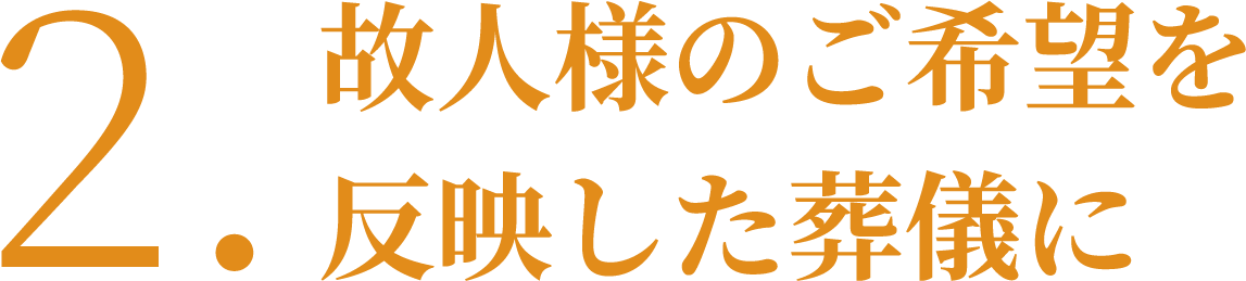 メールでのご相談